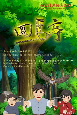 色噜噜狠狠一区二区